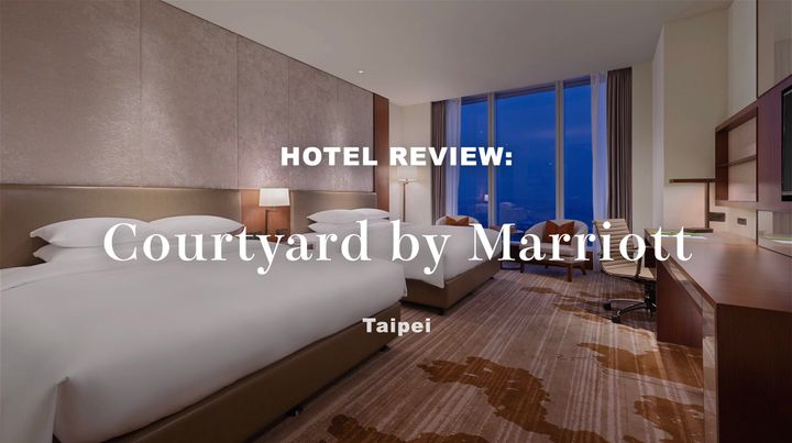 Review: Courtyard by Marriott Taipei (台北六福萬怡酒店)